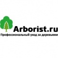 Arborist.ru